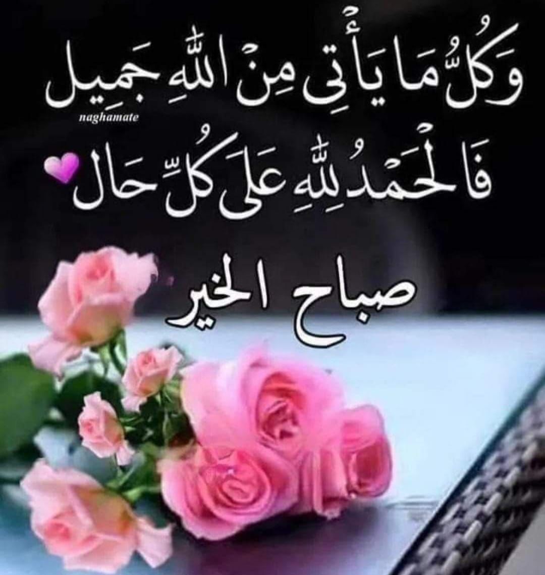 فتى الشرقية (@fata_alshrqyh) on Twitter photo 
