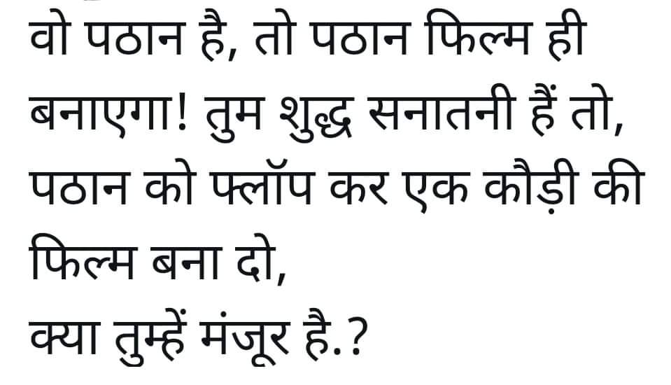 DeviSikshan's tweet photo. https://t.co/P1c68zREft