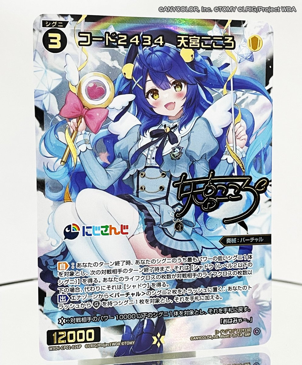 WIXOSS【公式】 on X: WIXOSS【公式】 on X: