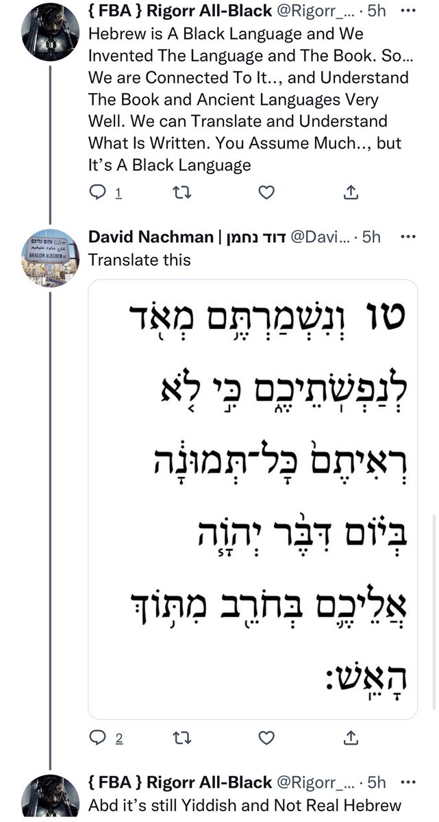 David Nachman | דוד נחמן tweet media