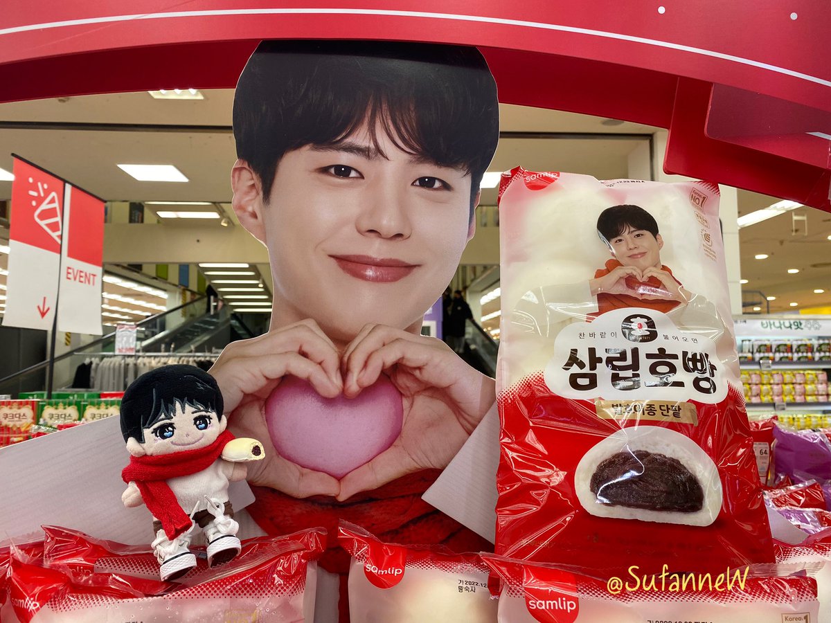 SufanneW's tweet photo. I feel full😙 Not my stomach, but my soul.
睇包包睇飽😍😍😍
@BOGUMMY
#パクボゴム
#ParkBoGum
#朴寶劍
#박보검
#พัคโบกอม
#삼립
#samlip https://t.co/jnznO3bC3Q