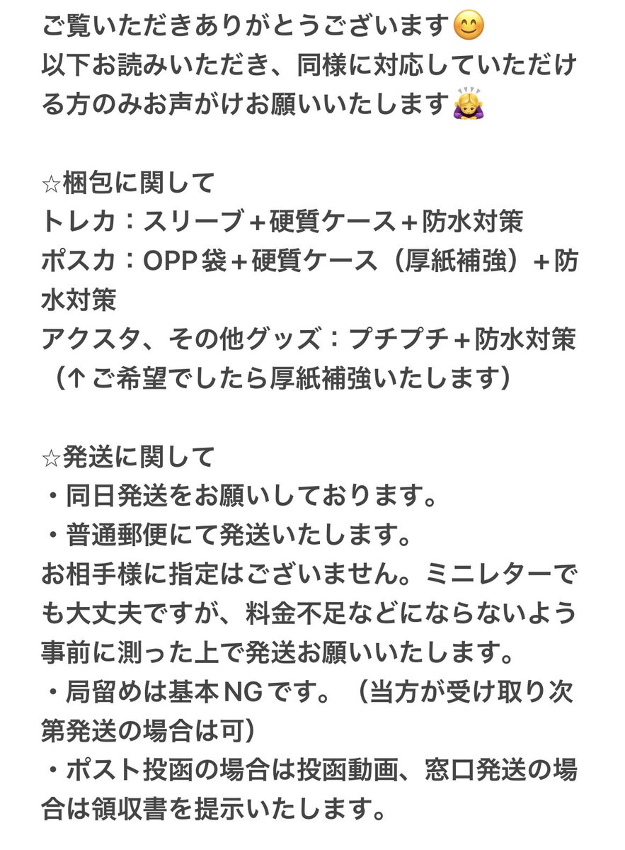 koukanpanda413's tweet photo. @null https://t.co/LaQugv3cfS