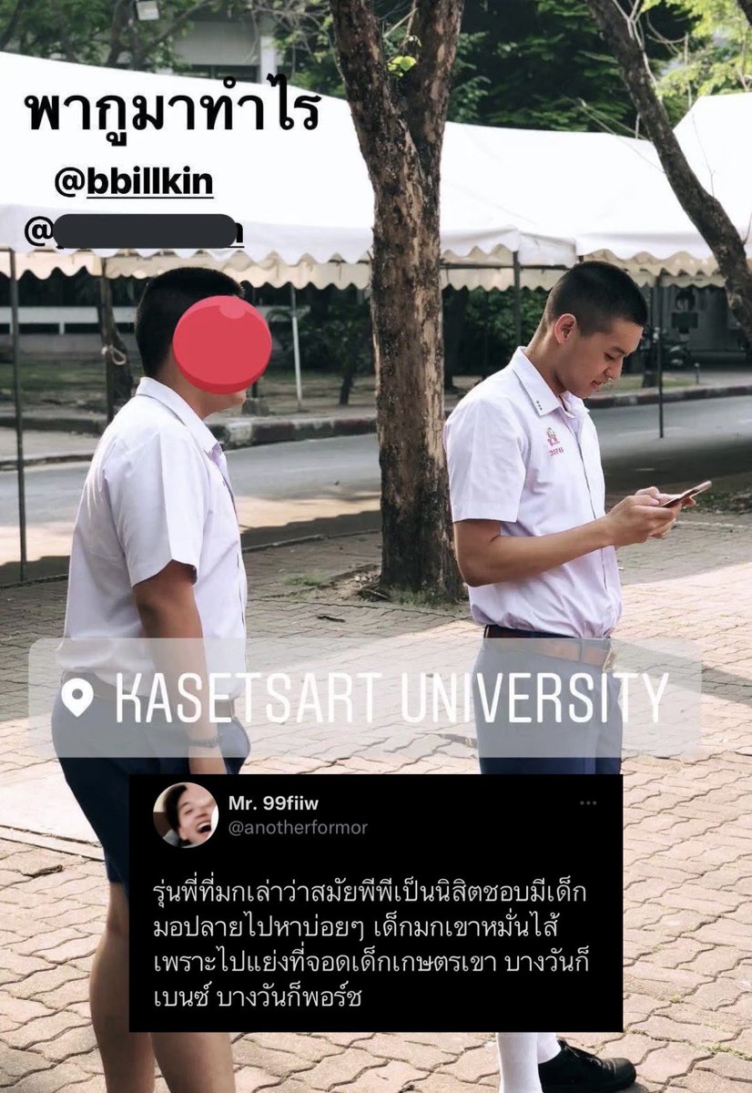 หลักฐานมัดตัว ฮรึกก..โฮ..ฟรืดด.😭((🤩))