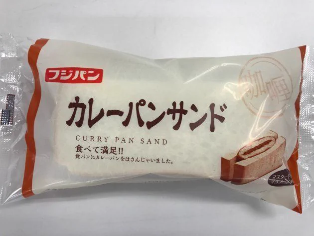 @bitou_1250 サンド界の双璧か😱 