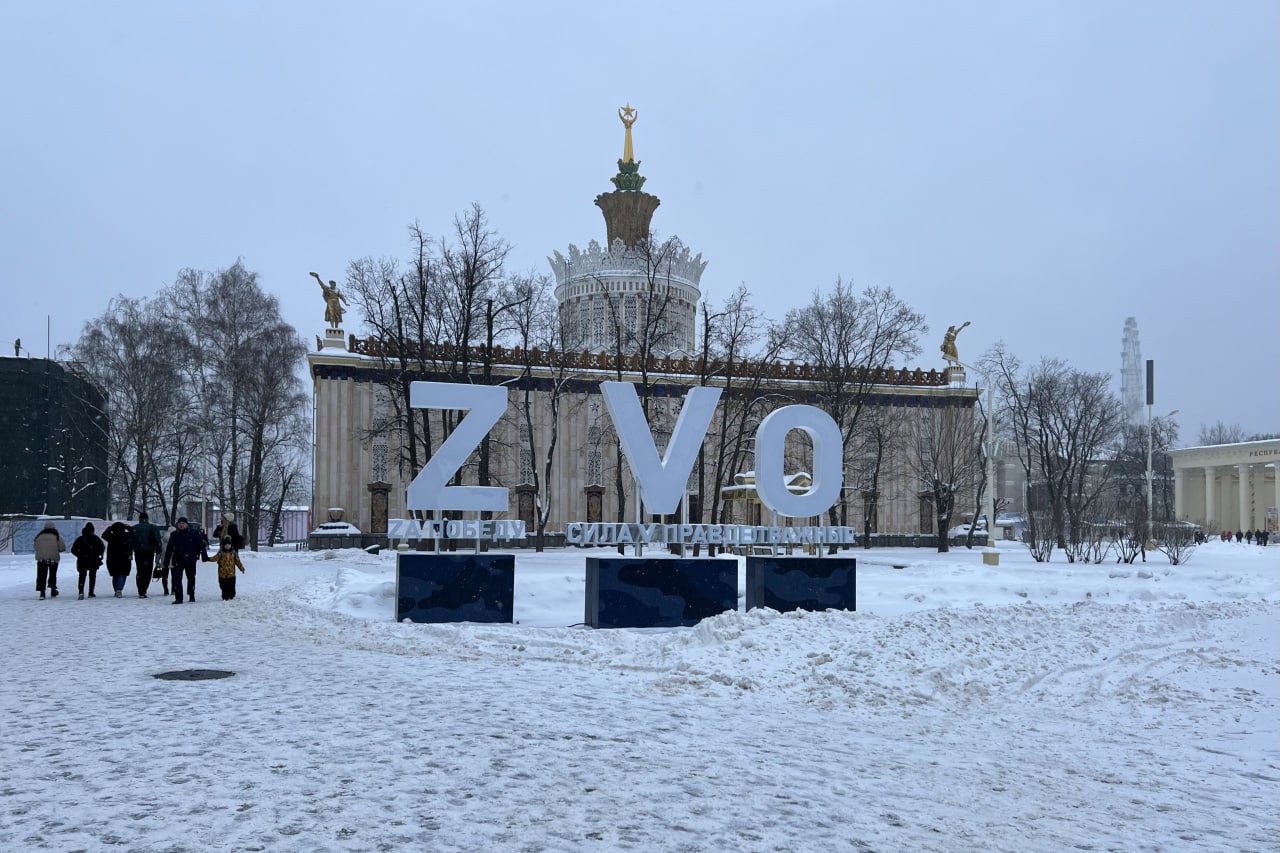 парк горького фото сейчас 2023