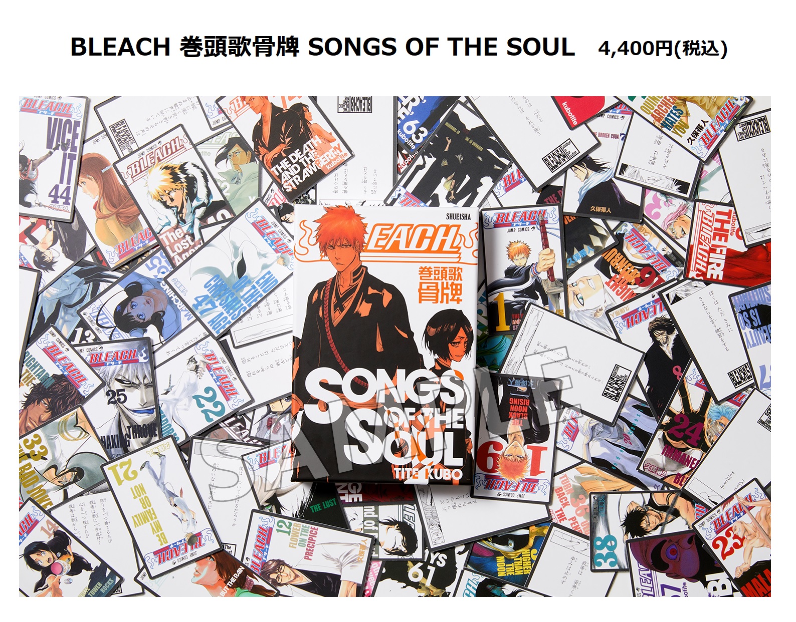 【新品・未使用品】BLEACH 巻頭歌骨牌 SONGS OF THE SOUL BLEACH 巻頭歌骨牌 SONGS OF THE SOUL | 『ゲームマーケット