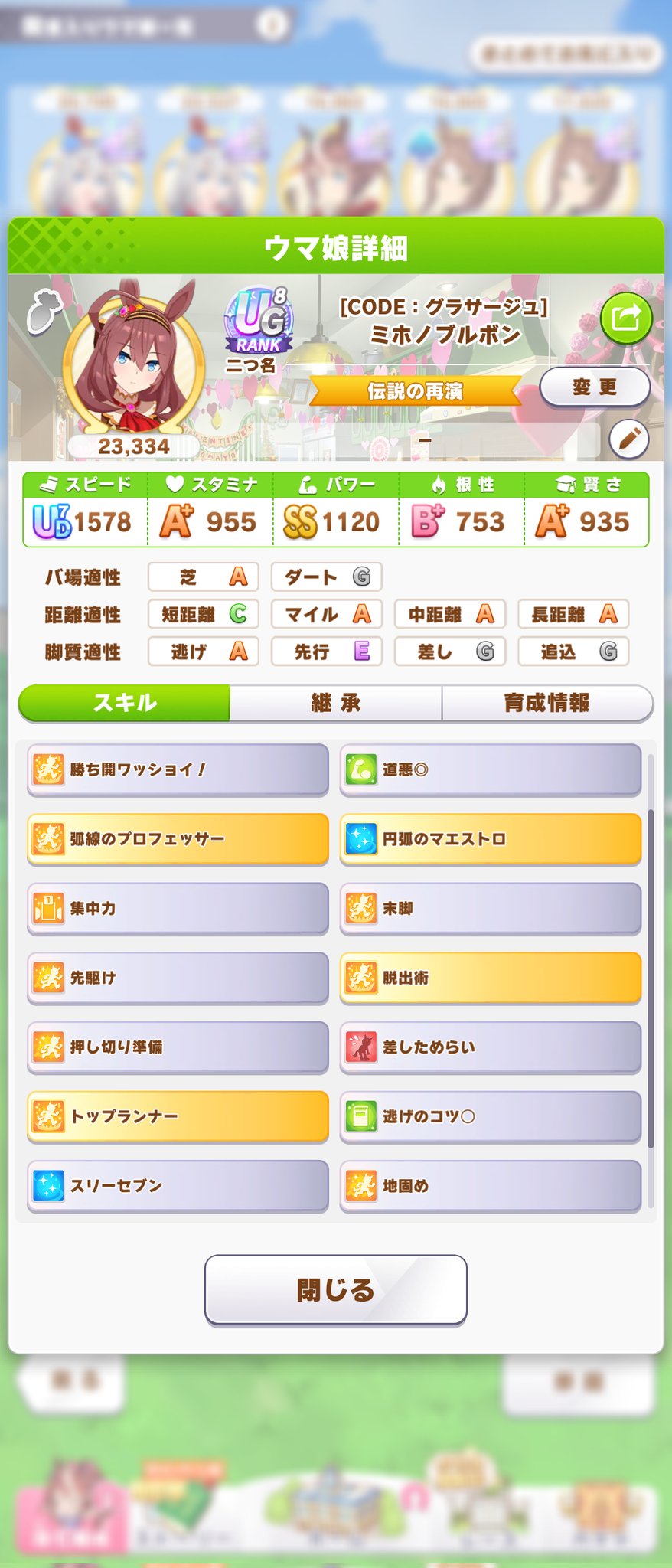 こむすび様専用ページ www.cleanlineapp.com