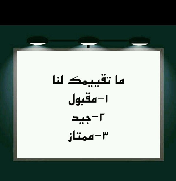 اَلقُرآنُ الكَرِيمُ tweet media