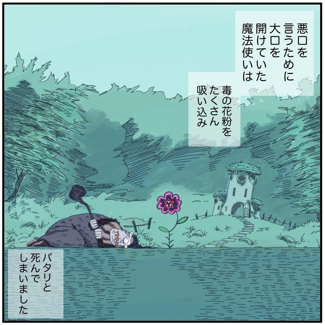 2/2 