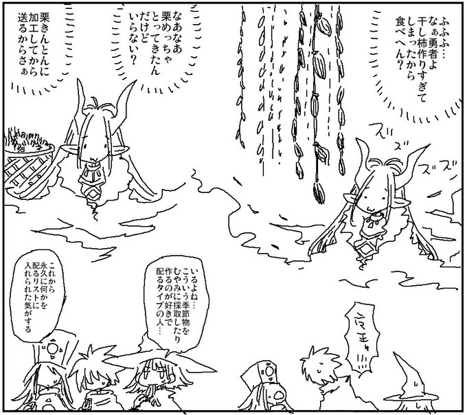 でけえたけのこを突然数本くれたり
シカ肉時々くれたり
夏には釘煮煮込んで送ってくるタイプ 