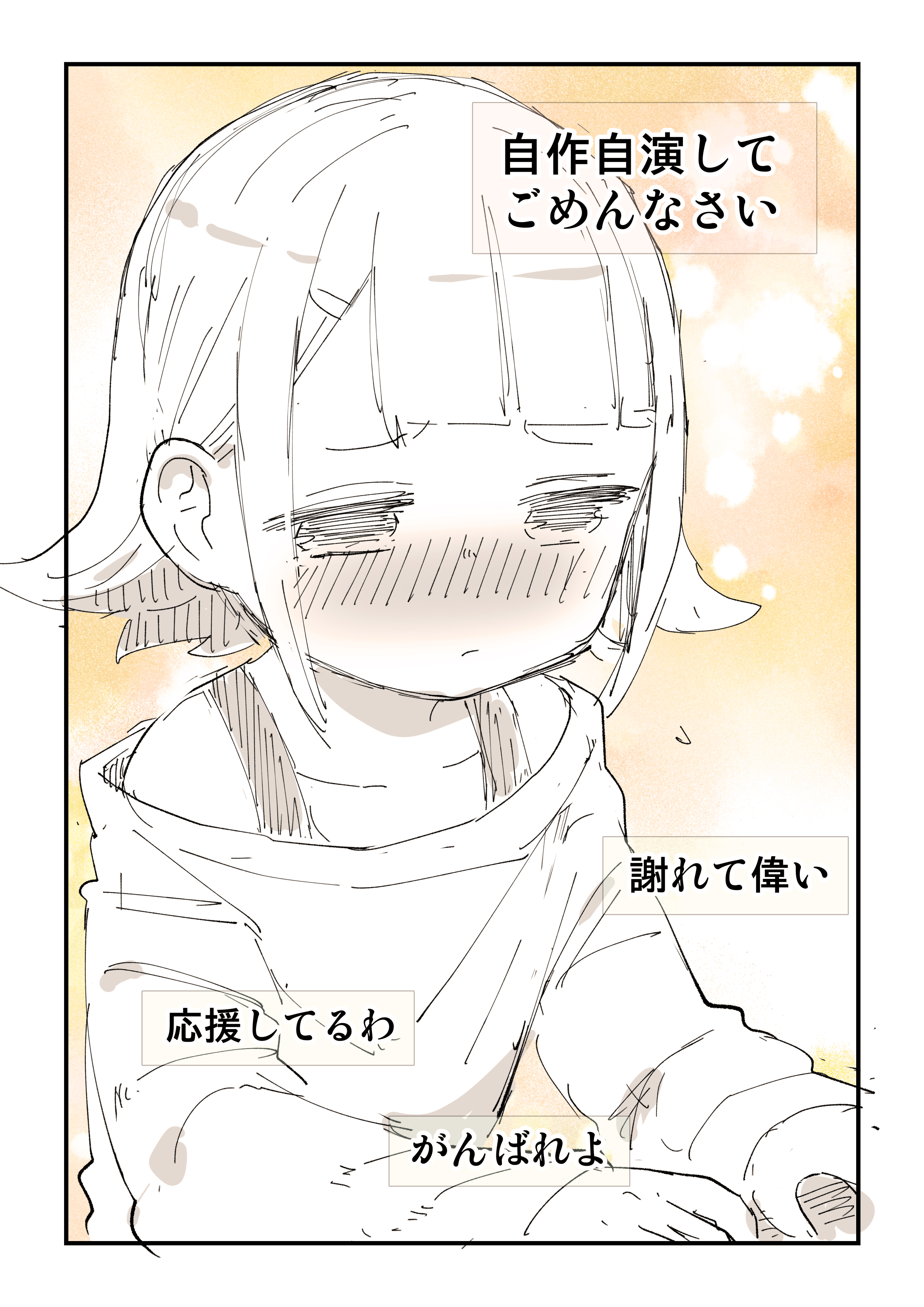 ぬこー様ちゃん@ロードバイク狂 on X: 