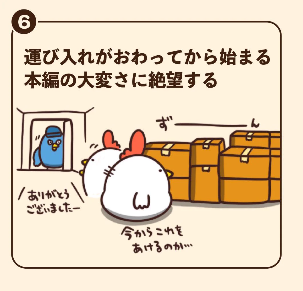 @debu_dori さっと取り掛かれる鳥と、出来ない鳥がいる💦私とせんぱいは、出来ない方だよね💦💕 