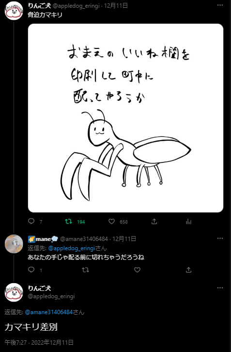 これすき 