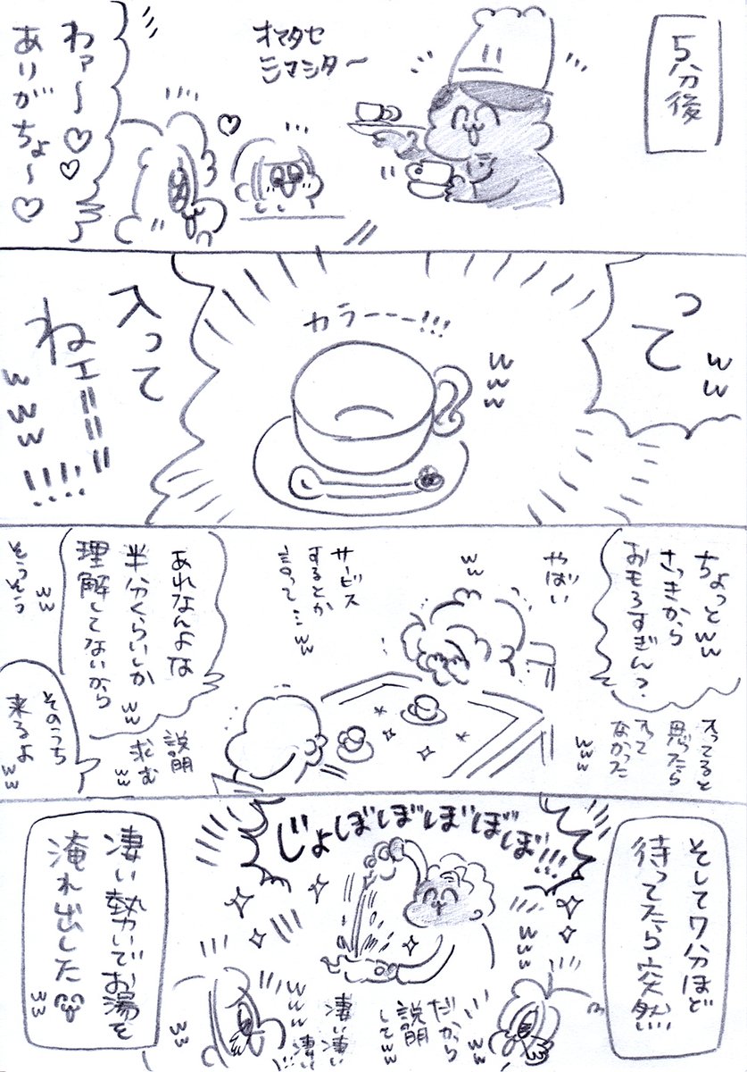 (2/3) 