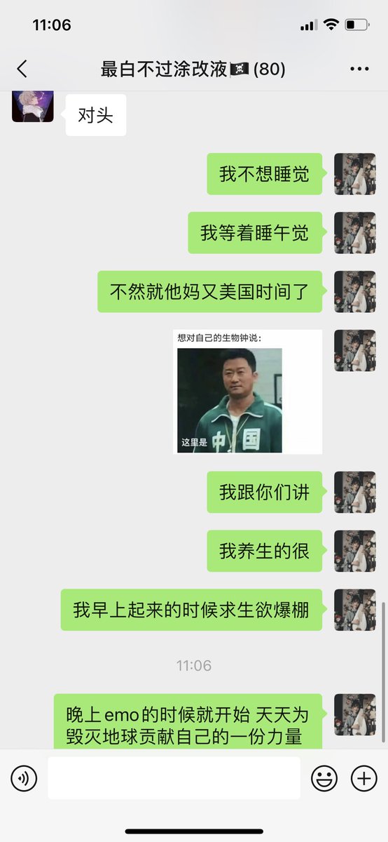 我跟你们讲不清楚！ https://t.co/B9avWG7dmA