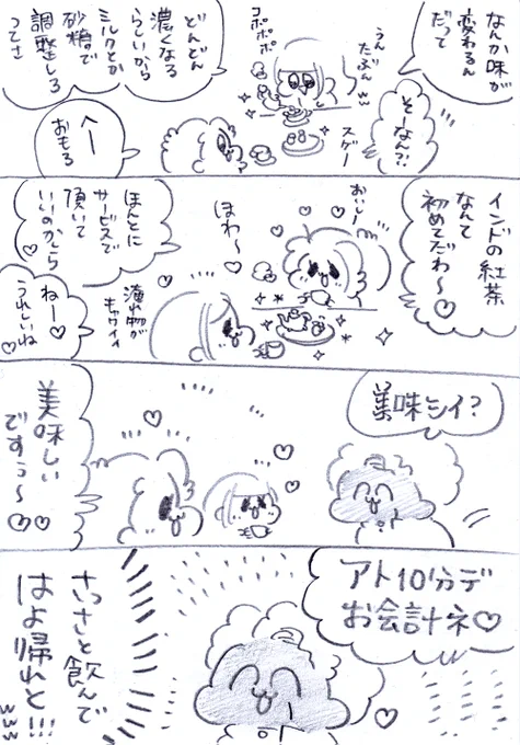 (3/3) 