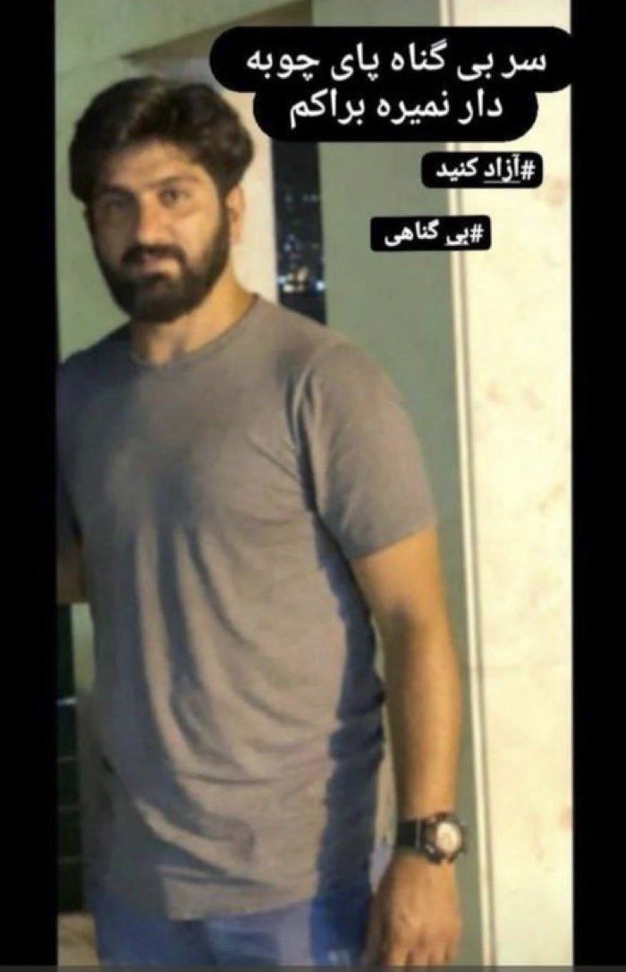 من مادرخوانده سیاسی فرانسوی رضا رسایی خواهم بود. او به جرم محاربه به اعدام در شهر صحنه در استان کرمانشاه محکوم شد. 
رضا پدری ندارد و تنها نان آور خانواده اش است.