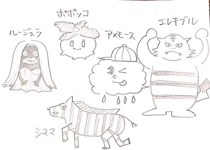 これは昨日のやつ 