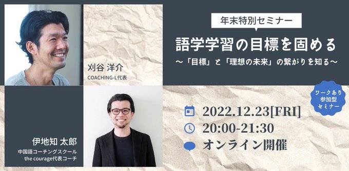 使えるとかっこいい 中国語の名言 ことわざ30選 Courage Blog