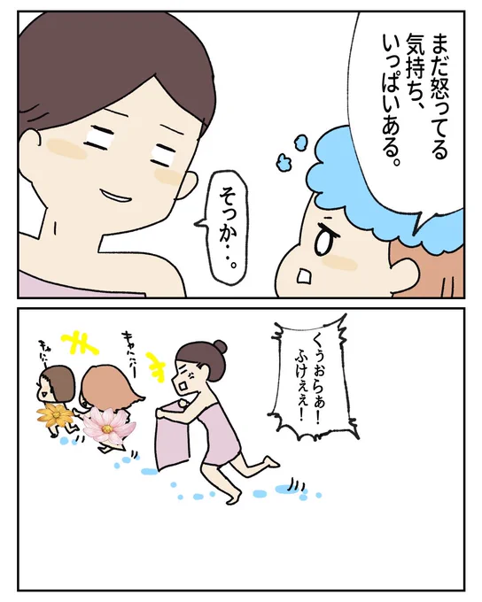 (2/2) 