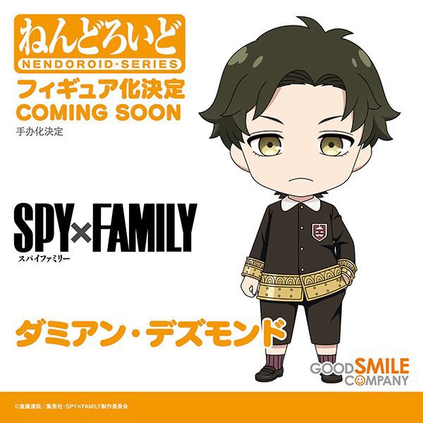 SPY×FAMILY ねんどろいどダミアン・デズモンド 商品化決定！ #スパイ