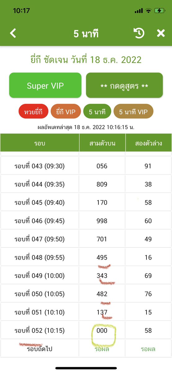 97_nutty tweet picture