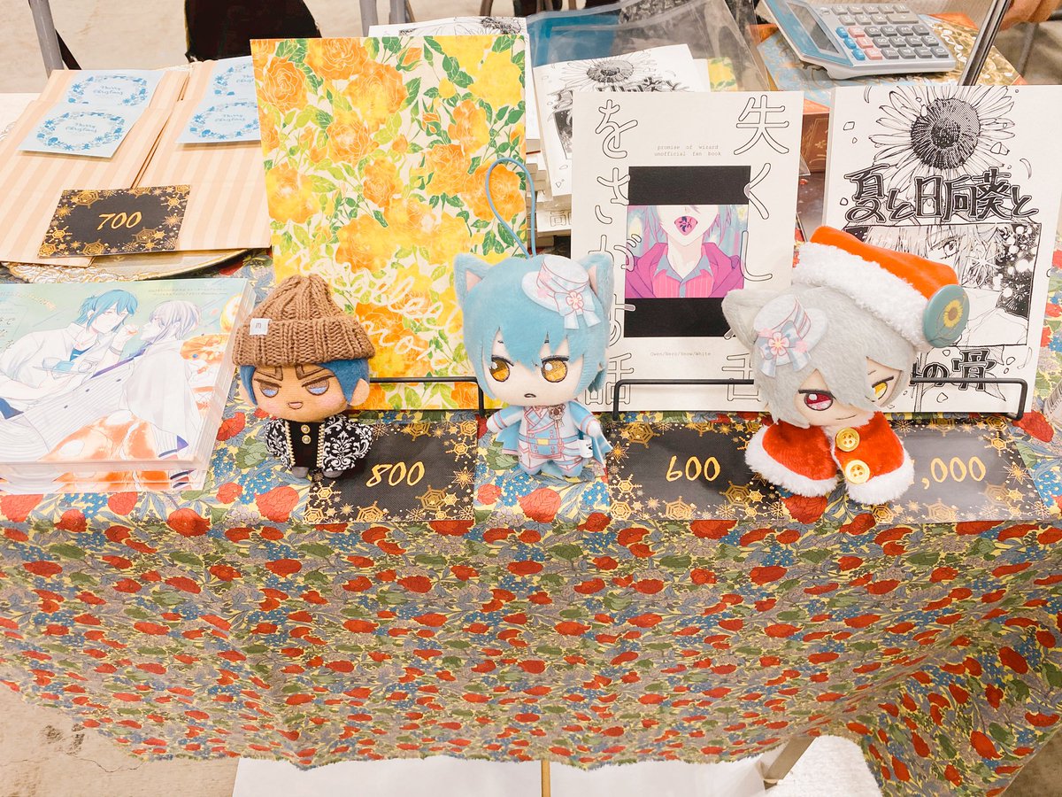 売り子をしています。 https://t.co/PUgIOUoXfD