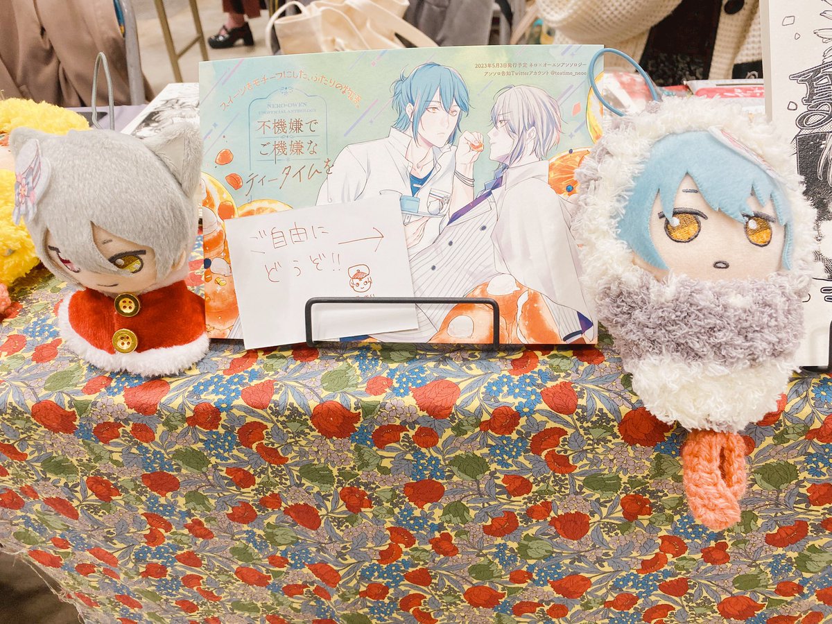 売り子をしています。 https://t.co/PUgIOUoXfD