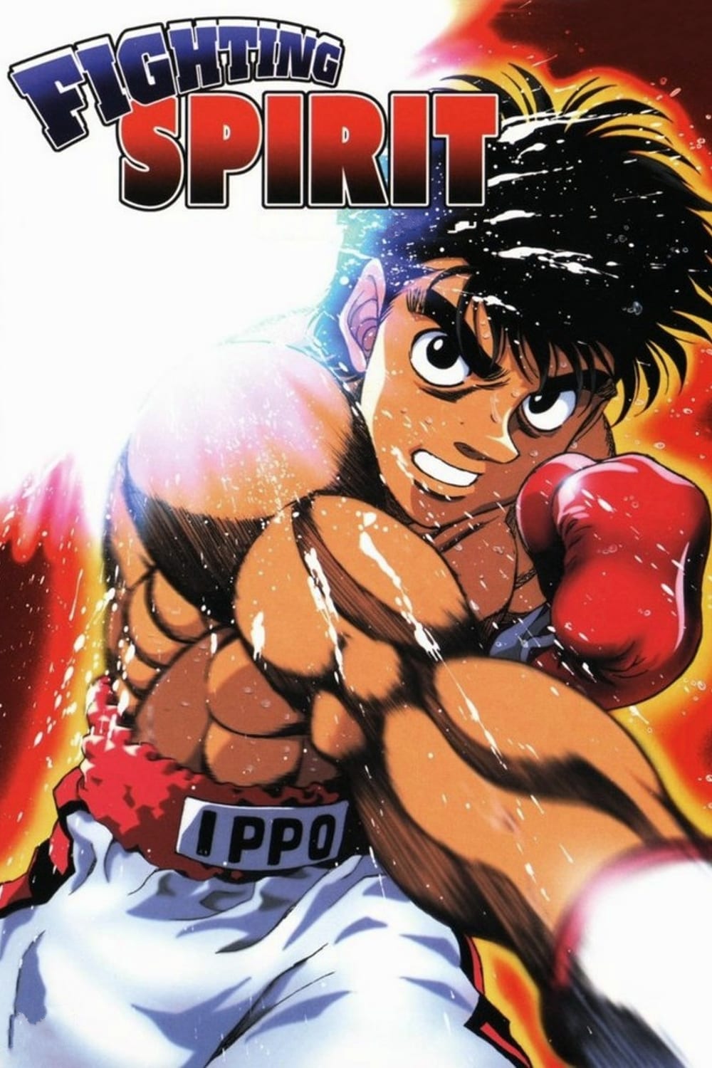 Pra galera que tem netflix e nunca assistiu Hajime no Ippo, a