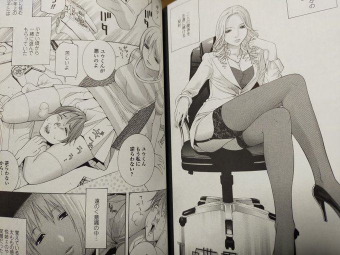 小さいころから隣の幼馴染のお姉さんに性癖を歪めさせられた青年のお話
「Lの世界」が入ってますよ! 