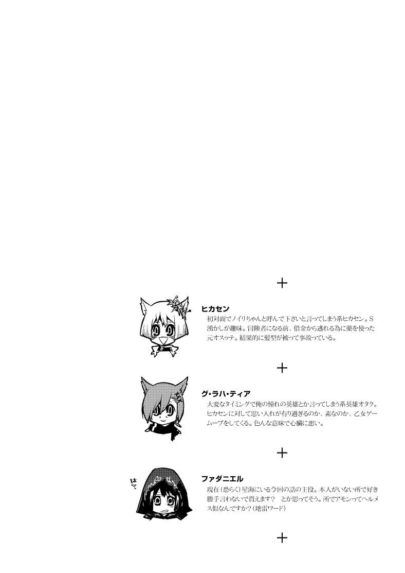 もうちょいサンプル付けとくね 
