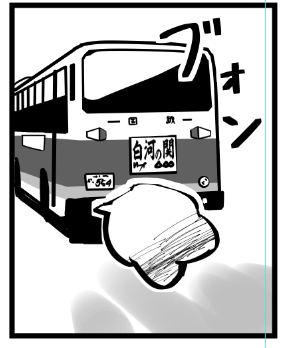 リアが全然違うって怒られそう 