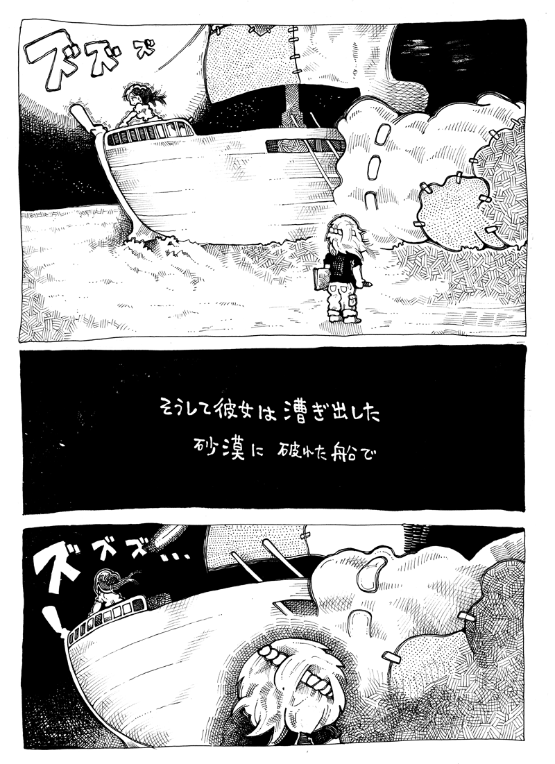 大掃除してたら
抜けてた原稿が出たのでアップします!
今まで自分で気付かなかったんですか??
唐突に芸術家の女の子の話
途中から始めてええ?
(337/400)
うそうそ、400回もツイートせえへんで~☺
↓↓↓