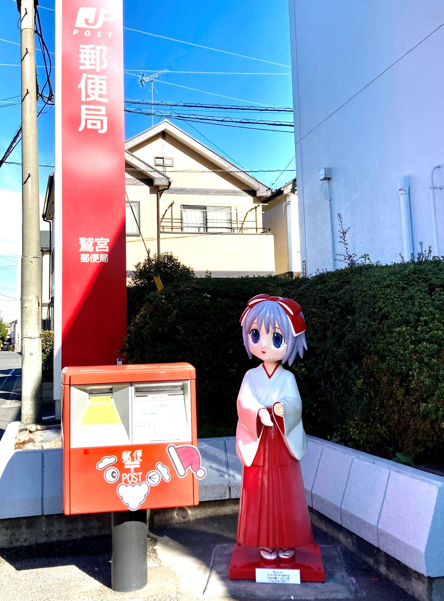 らき☆すた 缶バッジ 柊つかさ 鷲宮 コラボ 巫女 レア 貴重 希少 限定 アニ玉祭2014 らき☆すたグッズ販売情報