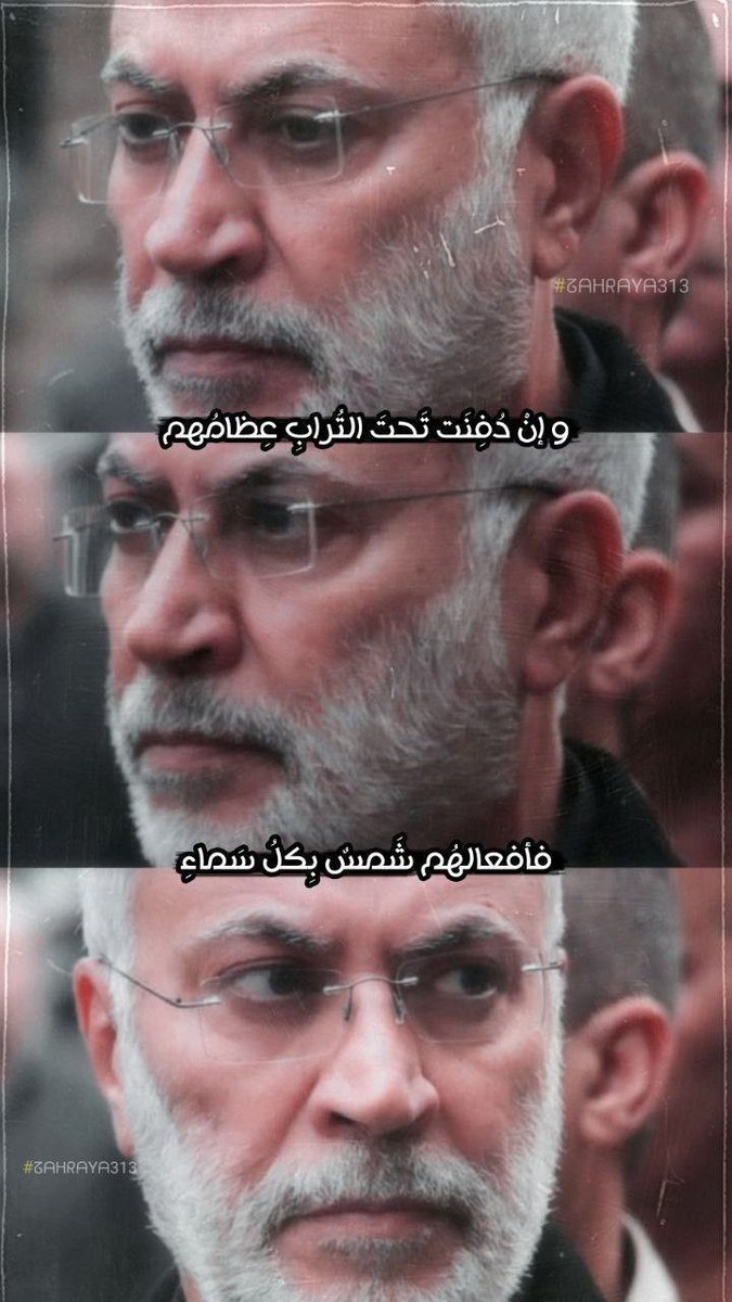 او ترحل  ولكن انت انت   ...