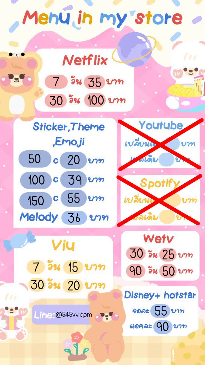 mm280651's tweet photo. 🛒แอพพรีเมี่ยม | สติ๊กเกอร์ไลน์🛍️
สนใจทักไลน์หน้าโปรไฟล์เลยค้าบ

 #แอพพรีเมี่ยม #หารnetflix #หารdisneyplus #หารViu #หารwetv #ตลาดนัดENHYPEN #ตลาดนัดnct #ตลาดนัดอากาเซ่ #สติกเกอร์ไลน์ #ทีมพีรญา #คริสสิงโต #4EVE #กสพท66 #BNK48 https://t.co/Vb45AtVlBg
