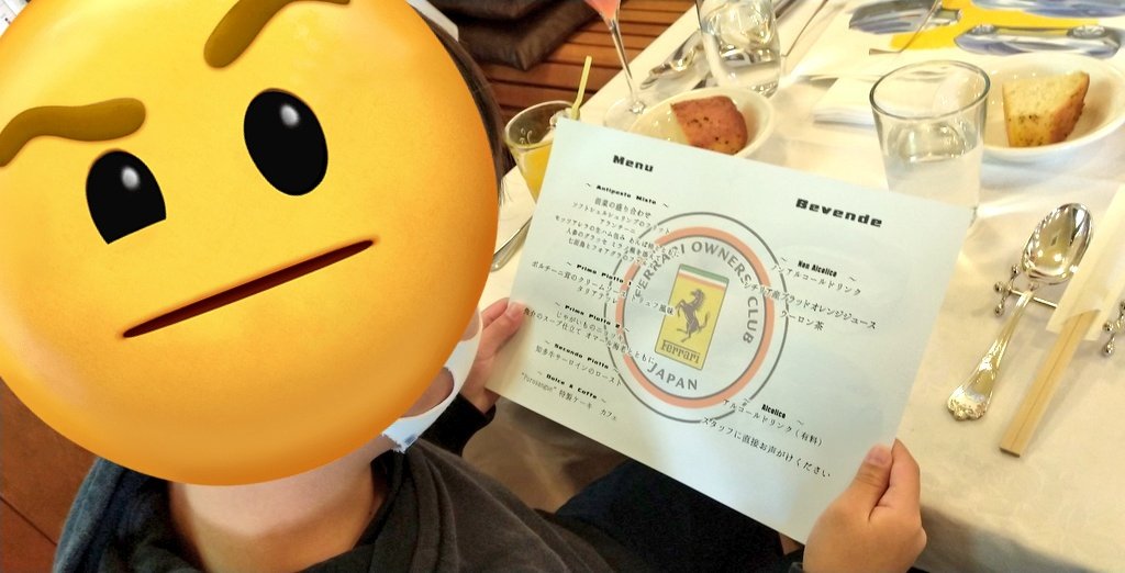 AKAMAKIBAOH's tweet photo. お腹いっぱいで夕食が食べられないらしい😅
幸せだな、キミはw
チビ助2号曰く
"ポルチーニ茸のクリームソース トリュフ風味 タリアテッレ"
が美味しかった🤔とのこと☝️😂w
大きくなったらフェラーリ🚗買ってね‼️
… パパに🤣w
#focj #ルーチェ #エスト #名古屋 #ランチ #ferrari #車 #クリスマス https://t.co/uEOkNw0LyQ