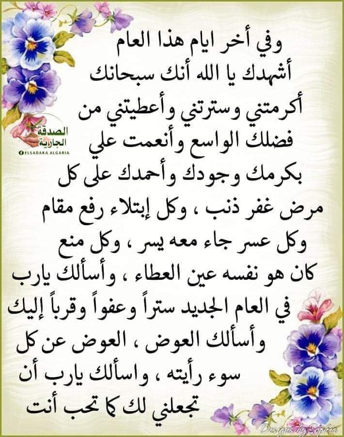 همسات هادئة tweet media
