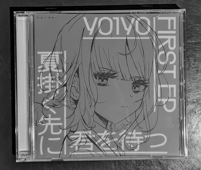 yosumiさんが歌ってるCD「夏掛く先に君を待つ」が届いたので作業は今日中に終幕となるでしょう。

聴きながら描くぜ! 