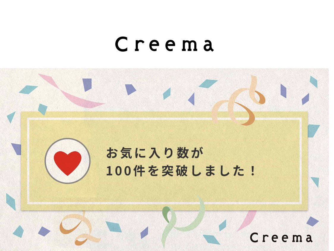 caplibela's tweet photo. Creema(web shop)の
お気に入りが
100件超えました🙌💙🏝

めちゃめちゃスローペースですが
楽しいのでよき♡😂

体力と疲れない目がほしい笑

🎄👇🏻ショップページはこちら👇🏻🎁
 https://t.co/ljtc1Juqjd 

#Creema
#クリーマ
#レジンアクセサリー
#レジンアート
#カプリベラ https://t.co/pnPKN0ZhDL