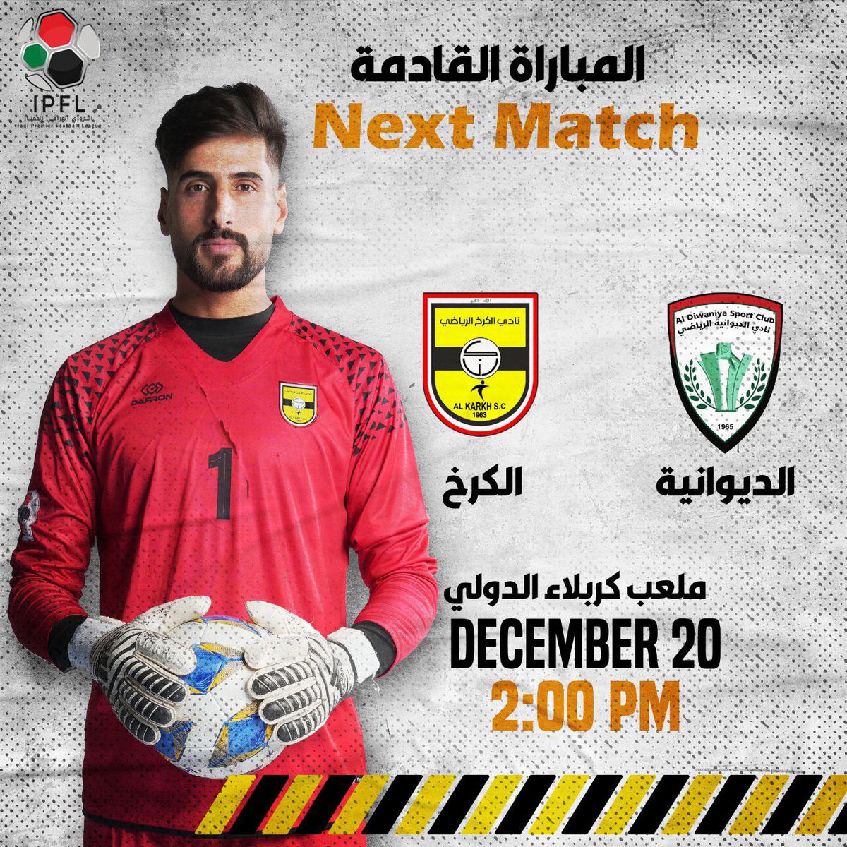 Alkarkhsc's tweet photo. المباراة القادمة
الدوري العراقي الممتاز بكرة القدم / الجولة ١١
الديوانية × الكرخ
الثلاثاء ٢٠ / ١٢ على ملعب كربلاء الدولي
الساعة الثانية بعد الظهر

Next Match
Iraqi Football Premier League / Round 11
Al Diwaniya × Alkarkh
Tuesday 20 / 12 On Karbala International Stadium
2:00 https://t.co/r83UwNrBk1