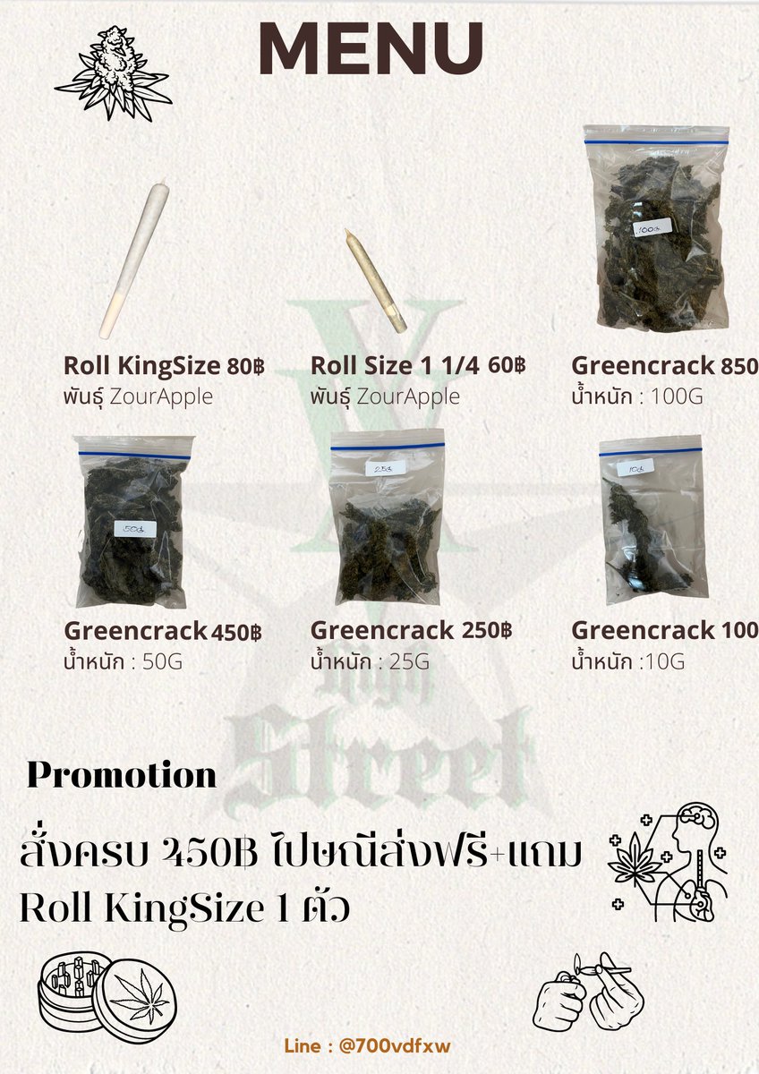 420Roll_premium's tweet photo. GreenCrackมีบริการชมมือกทมรังสิตลำลูกกาขับส่ง24ชมสนใจทักสอบถามLine:https://t.co/6DLMgLLSIw #ดอกกัญชา #กัญชาog #กัญชาราคาถูก #กัญชาอัดแท่ง #กัญชาออแกนิค #กัญชาเชียงราย #กัญชาพัทยา #กัญชาภูเก็ต #กัญชาเชียงใหม่ #กัญชาแม่สาย #กัญชากรุงเทพ #บ้องแก้ว  #กัญชาจันทบุรี #ขายกัญชา https://t.co/IUzxxSySBc