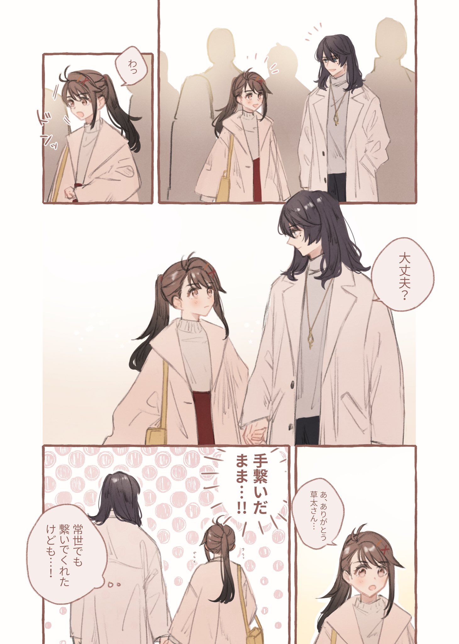 さくらんぼ on X: 