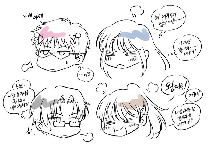 사이키X코코미를 좋아하는 사람은 높은 확률로 아영재인을 좋아한다는 연구결과가 있다고 해요 