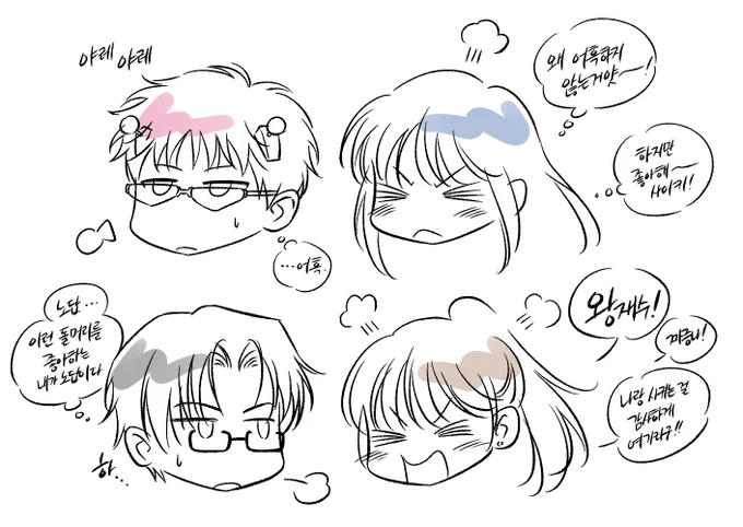 사이키X코코미를 좋아하는 사람은 높은 확률로 아영재인을 좋아한다는 연구결과가 있다고 해요 