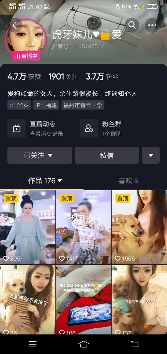 ll319379241's tweet photo. #抖音 #虎牙 #快手 #人兽 #狗 #逼逼 #流水 抖音主播和狗狗玩 https://t.co/2PdB4KgTm6