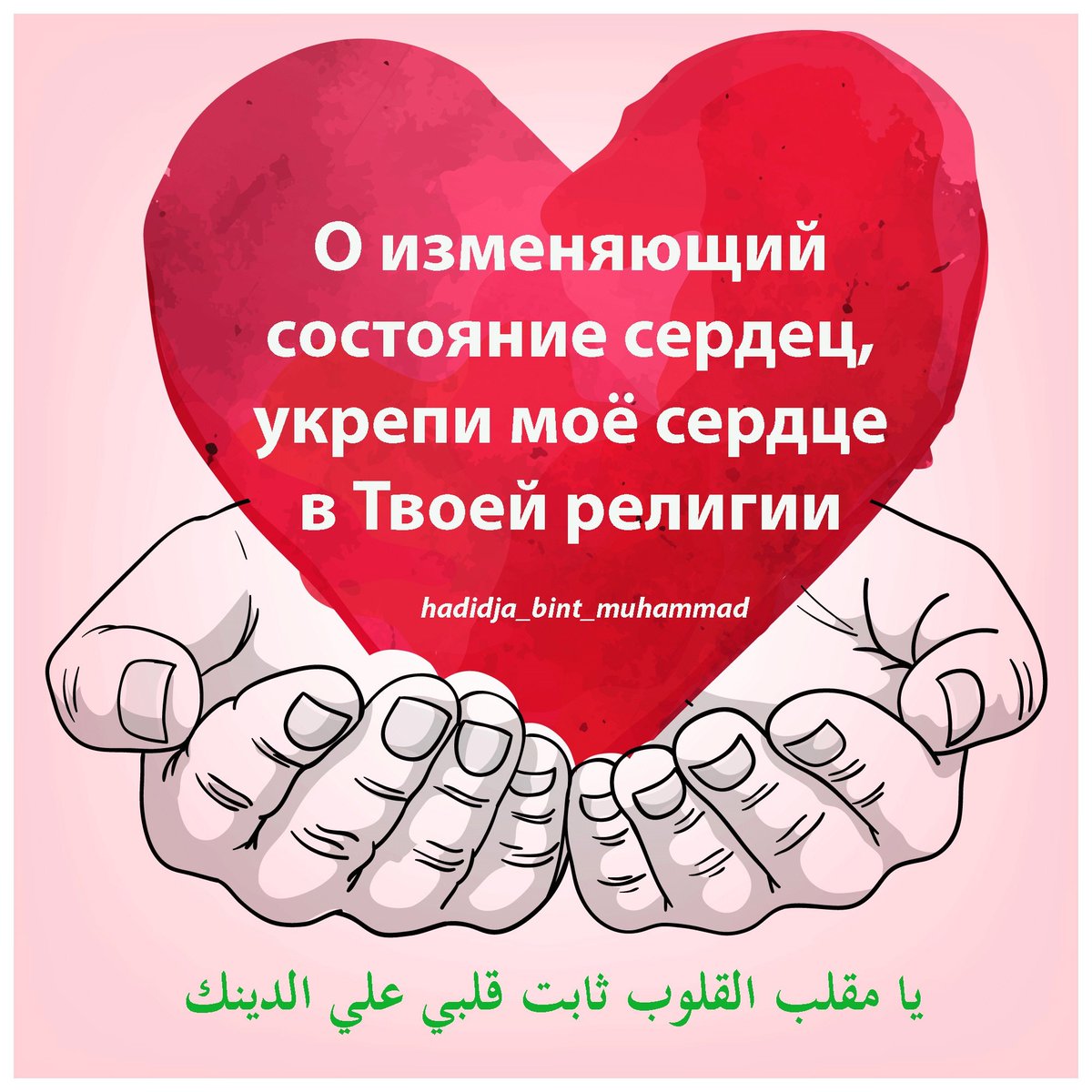 Мусульманка (@musslimat) on Twitter photo 