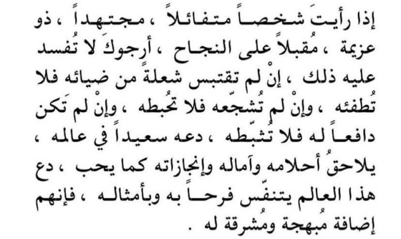 RehaamAB's tweet photo. https://t.co/s2CM7nfyig