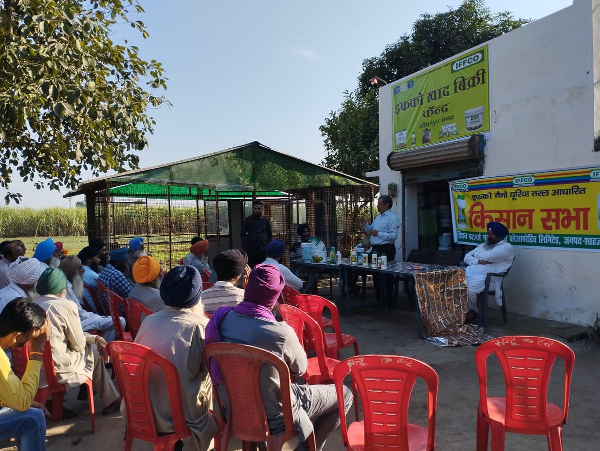 PrabalSingh150's tweet photo. New CSC IFFCO Fertiliser Center were inaugurated by Shri Ashok Kumar Paliwal (Field Officer - Shahjahanpur) in the presence of District agriculture officials, VLEs, and farmers. https://t.co/mK1dPF2k2T