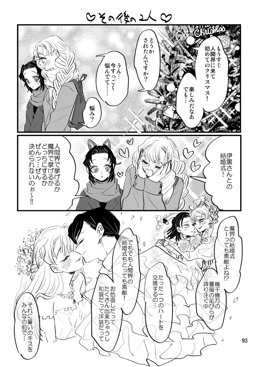 漫画サンプルはこんな感じ 